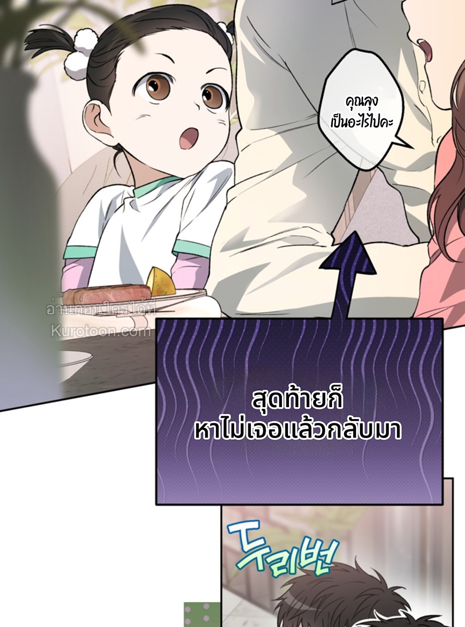 หน้า 80
